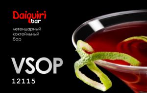 всоп